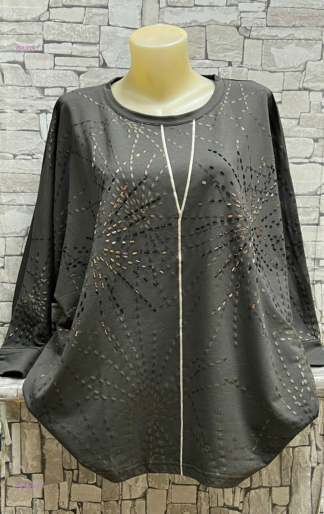 Кофта 2074394-7