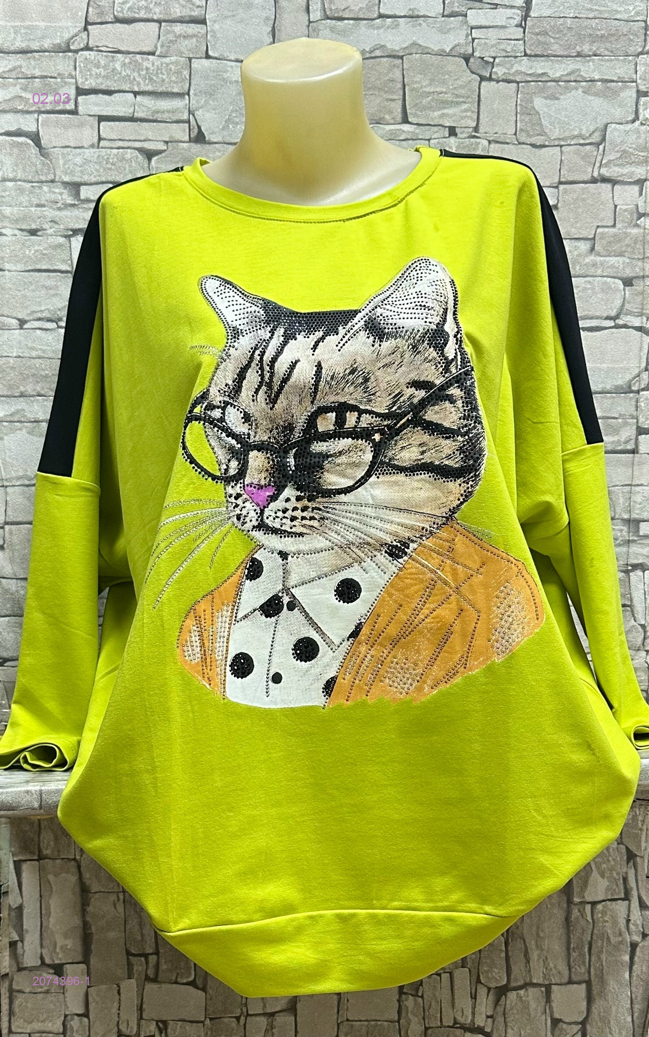 Кофта 2074396-1