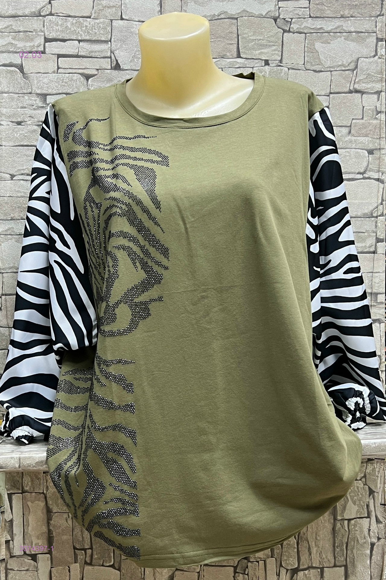 Кофта 2074397-1