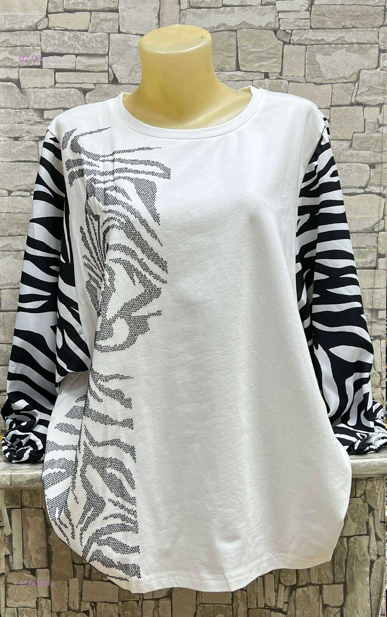 Кофта 2074397-2