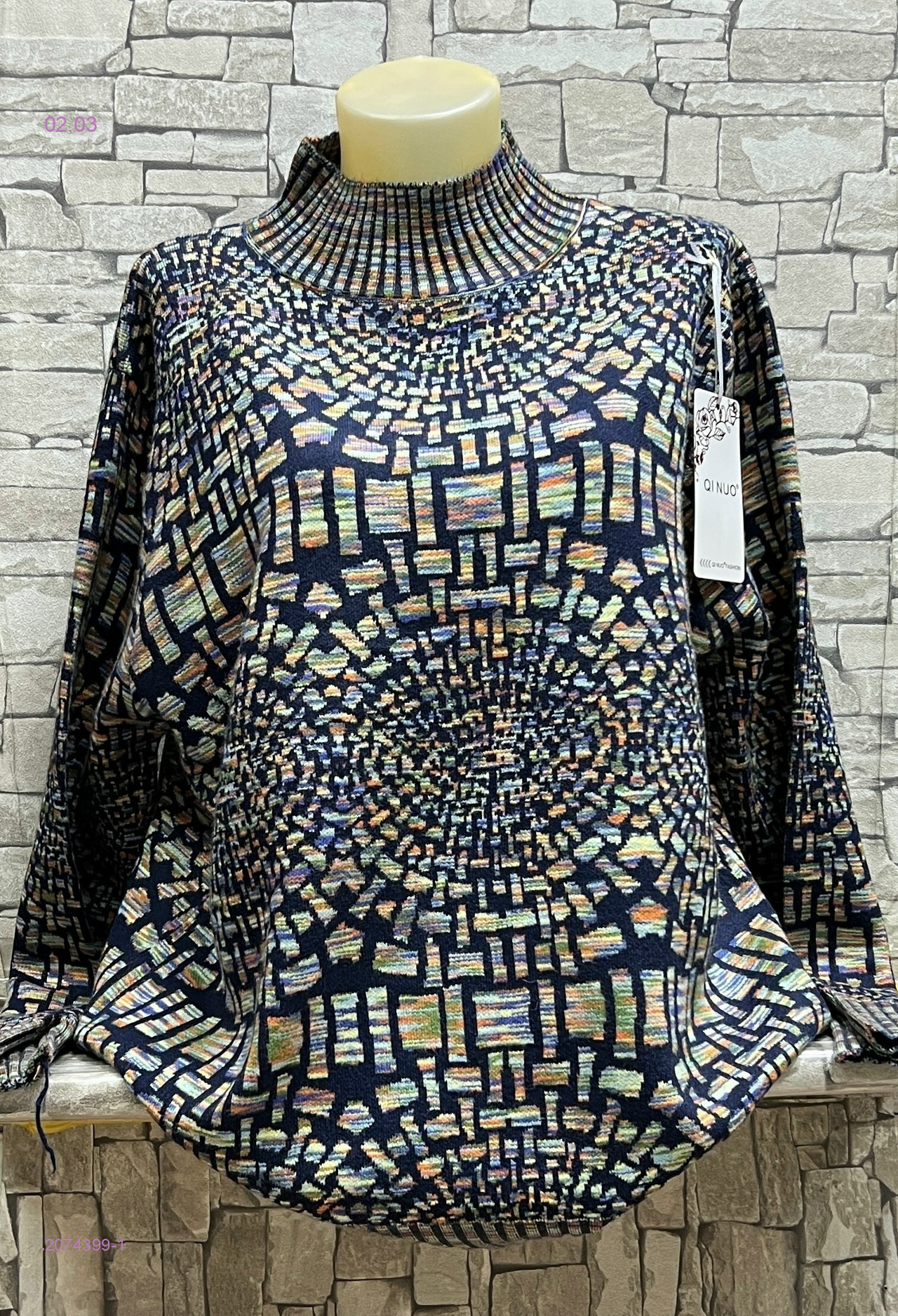 Свитер 2074399-1