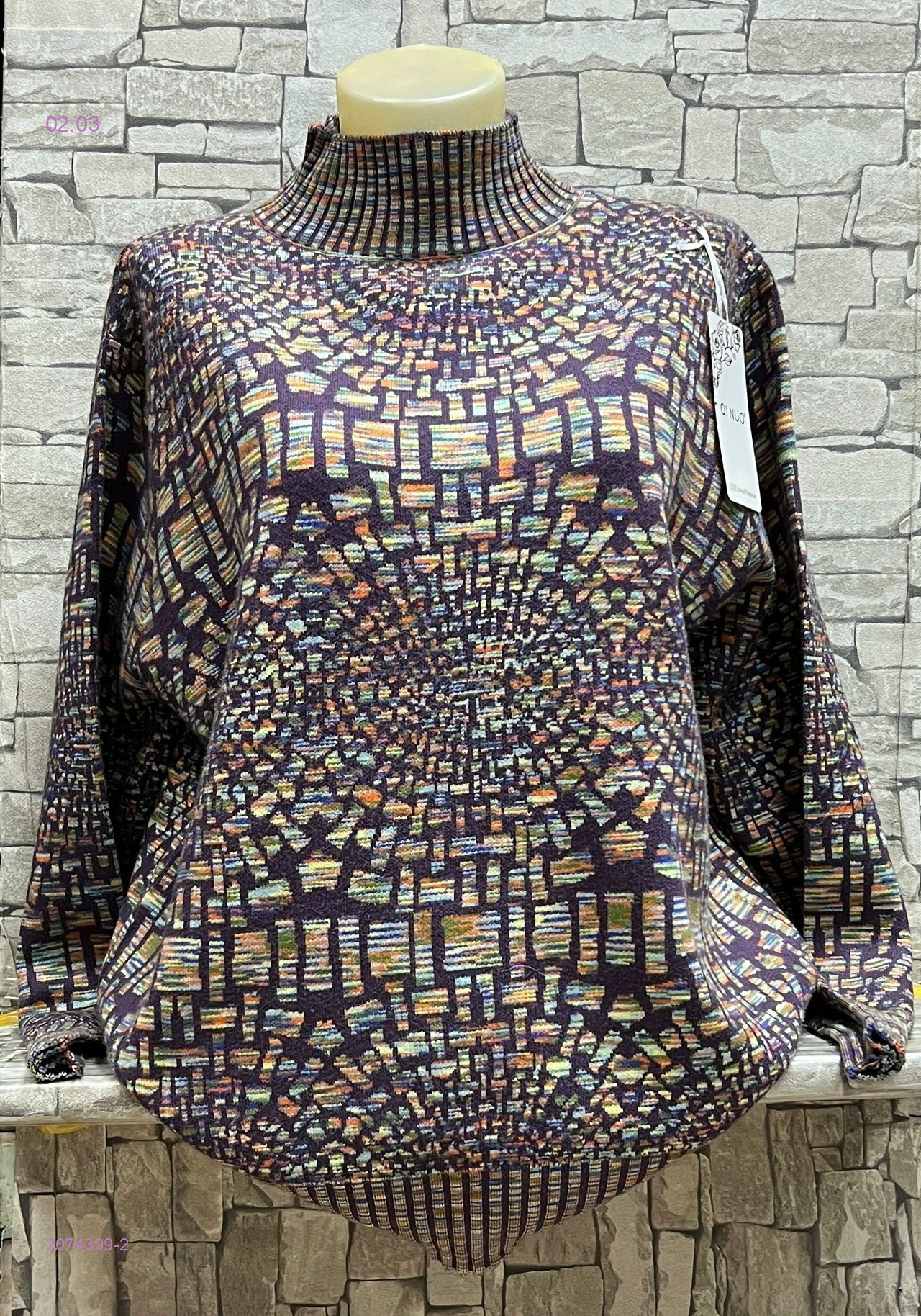 Свитер 2074399-2