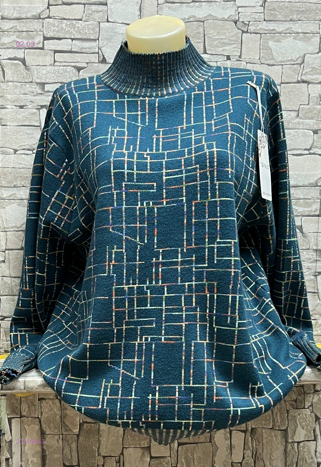 Свитер 2074399-3