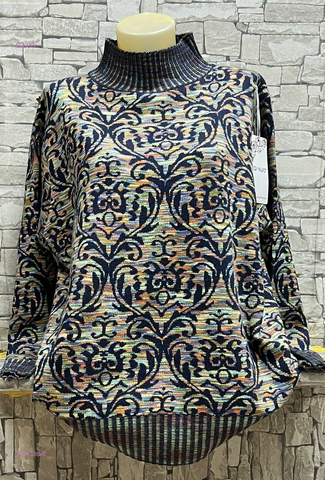 Свитер 2074399-6