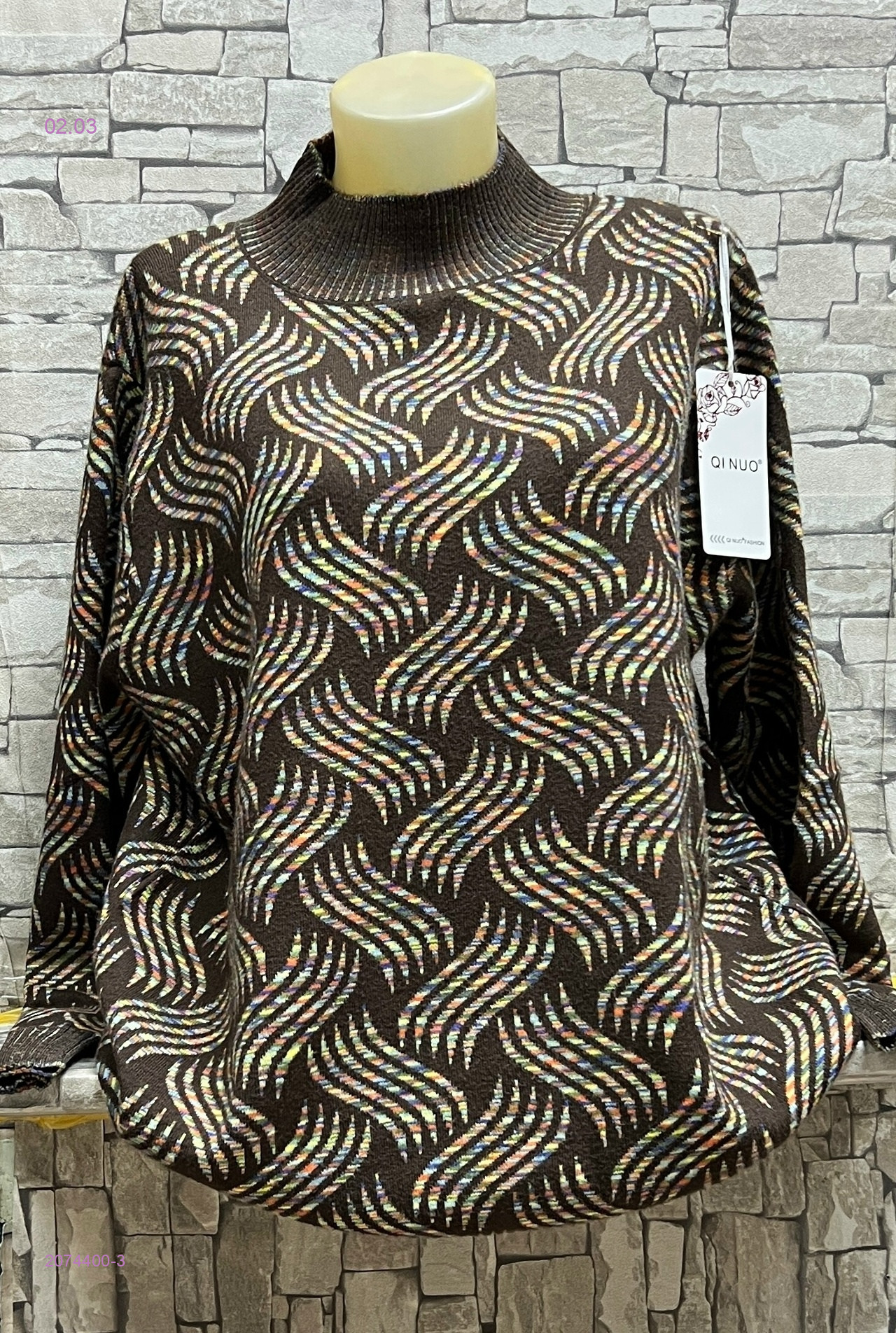 Свитер 2074400-3