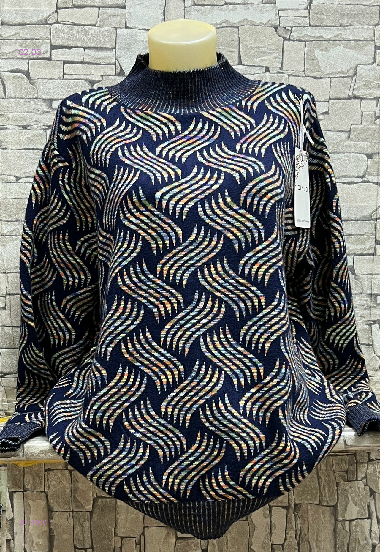 Свитер 2074400-4