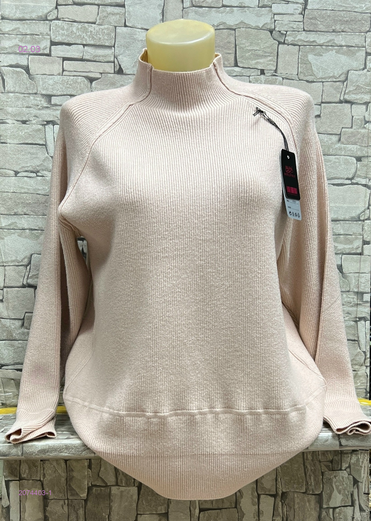 Свитер 2074403-1