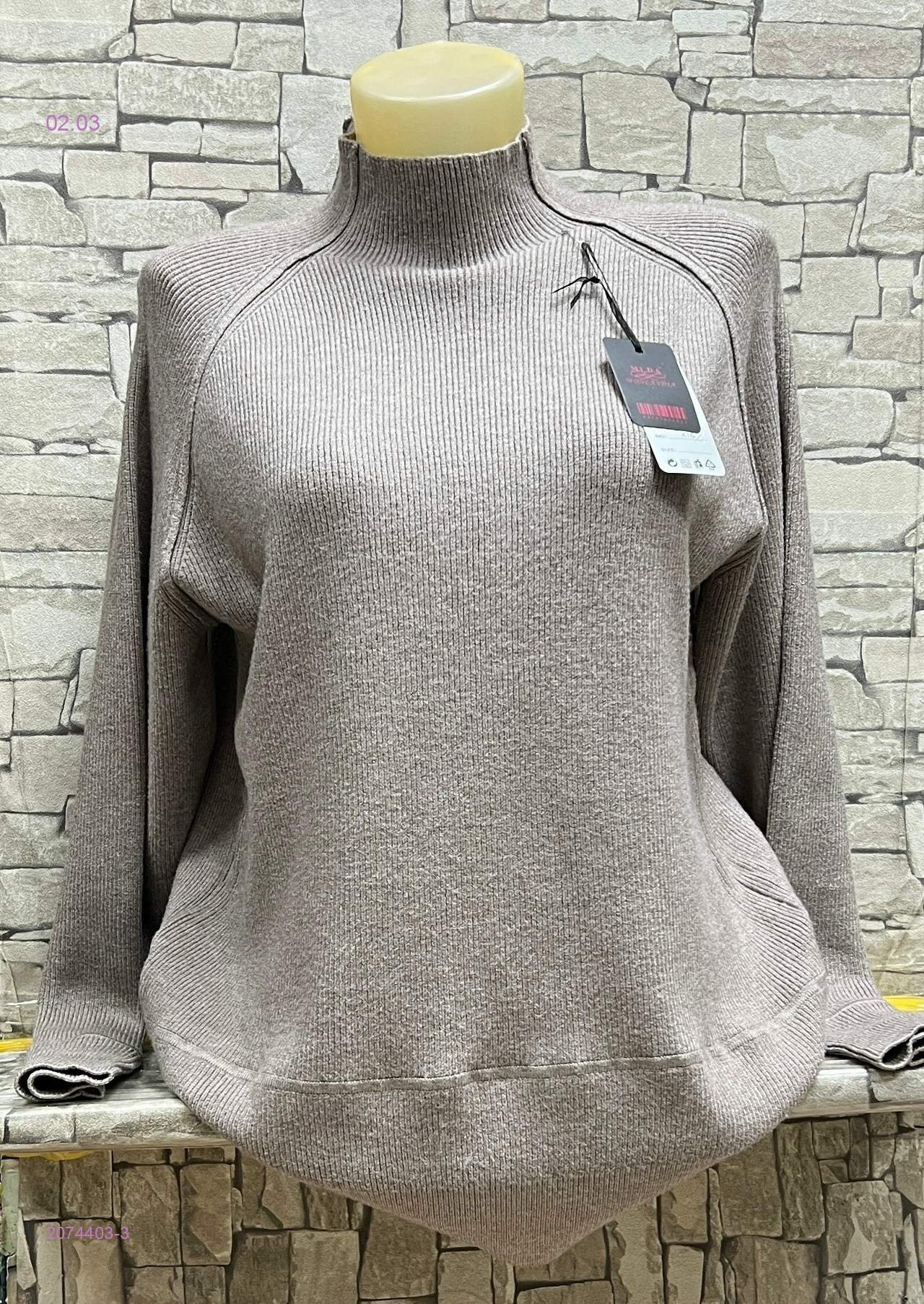 Свитер 2074403-3