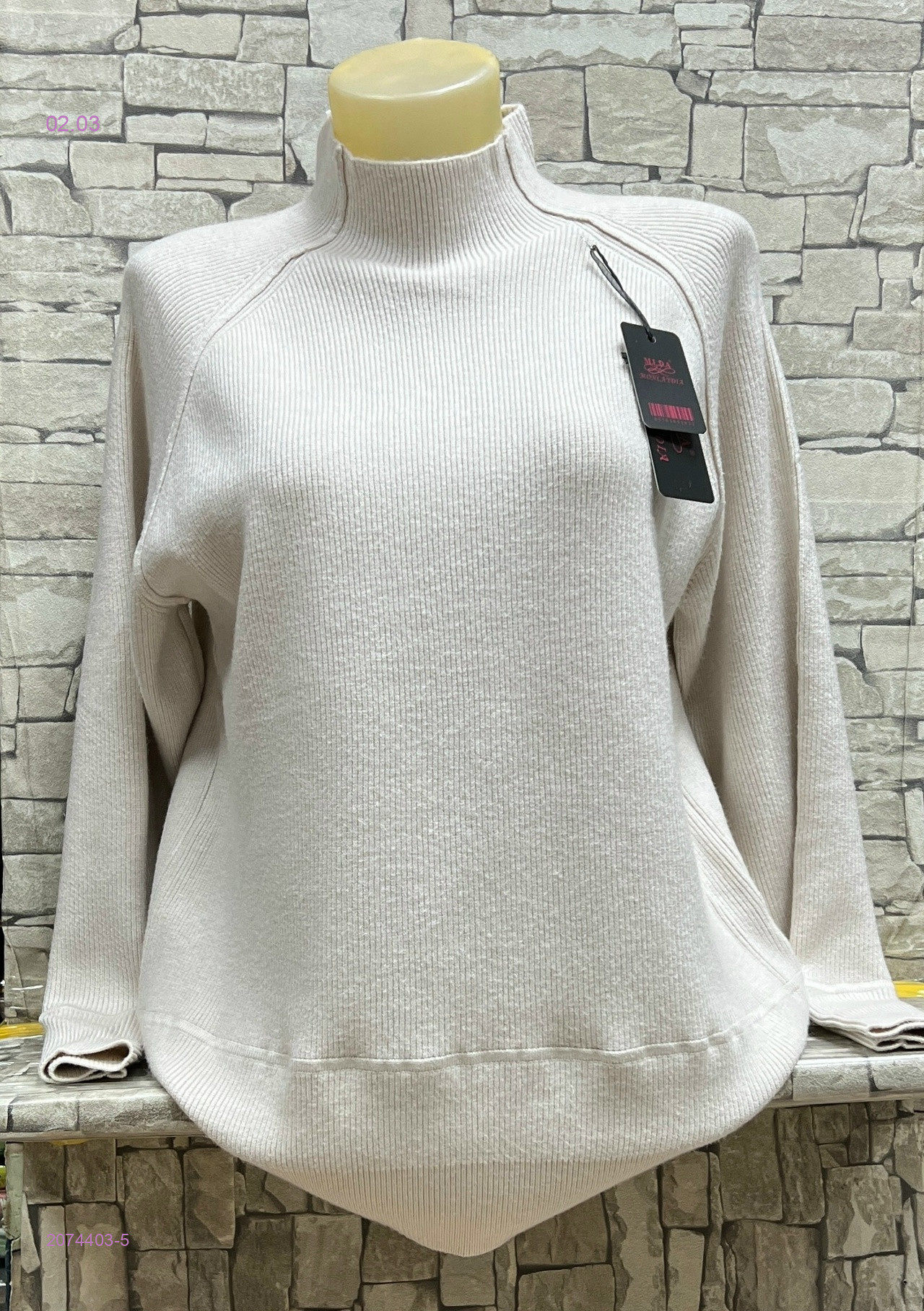 Свитер 2074403-5