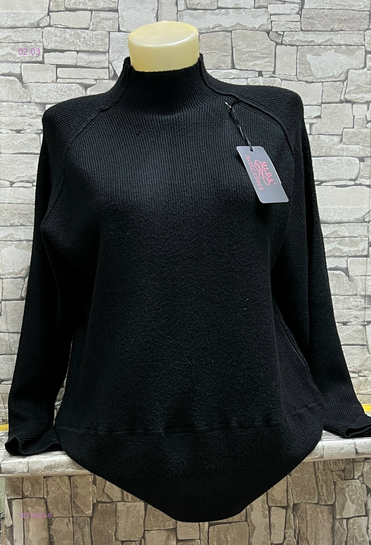 Свитер 2074403-6