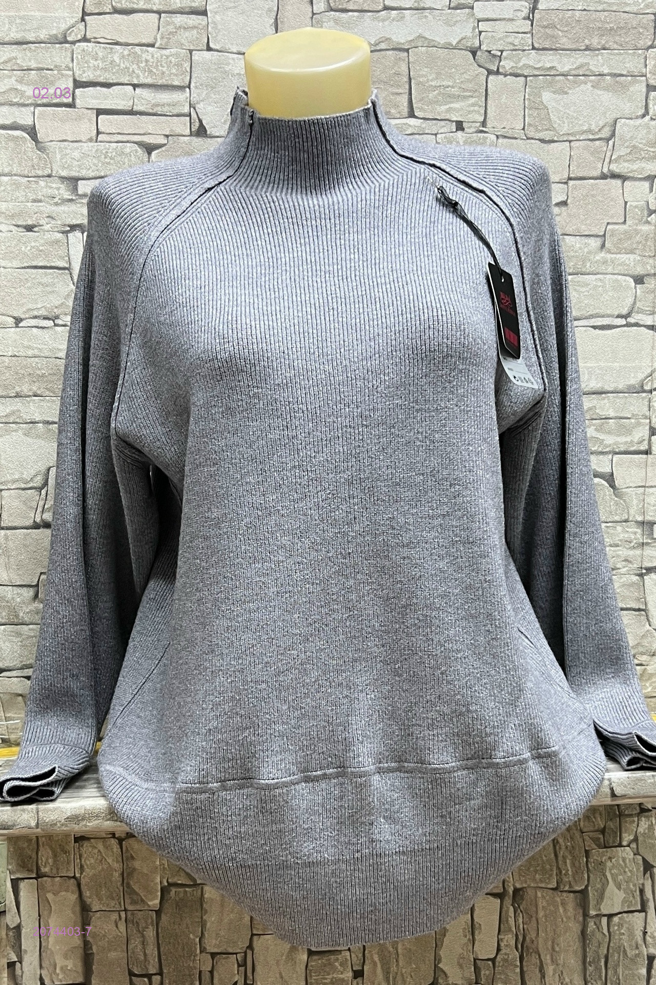 Свитер 2074403-7