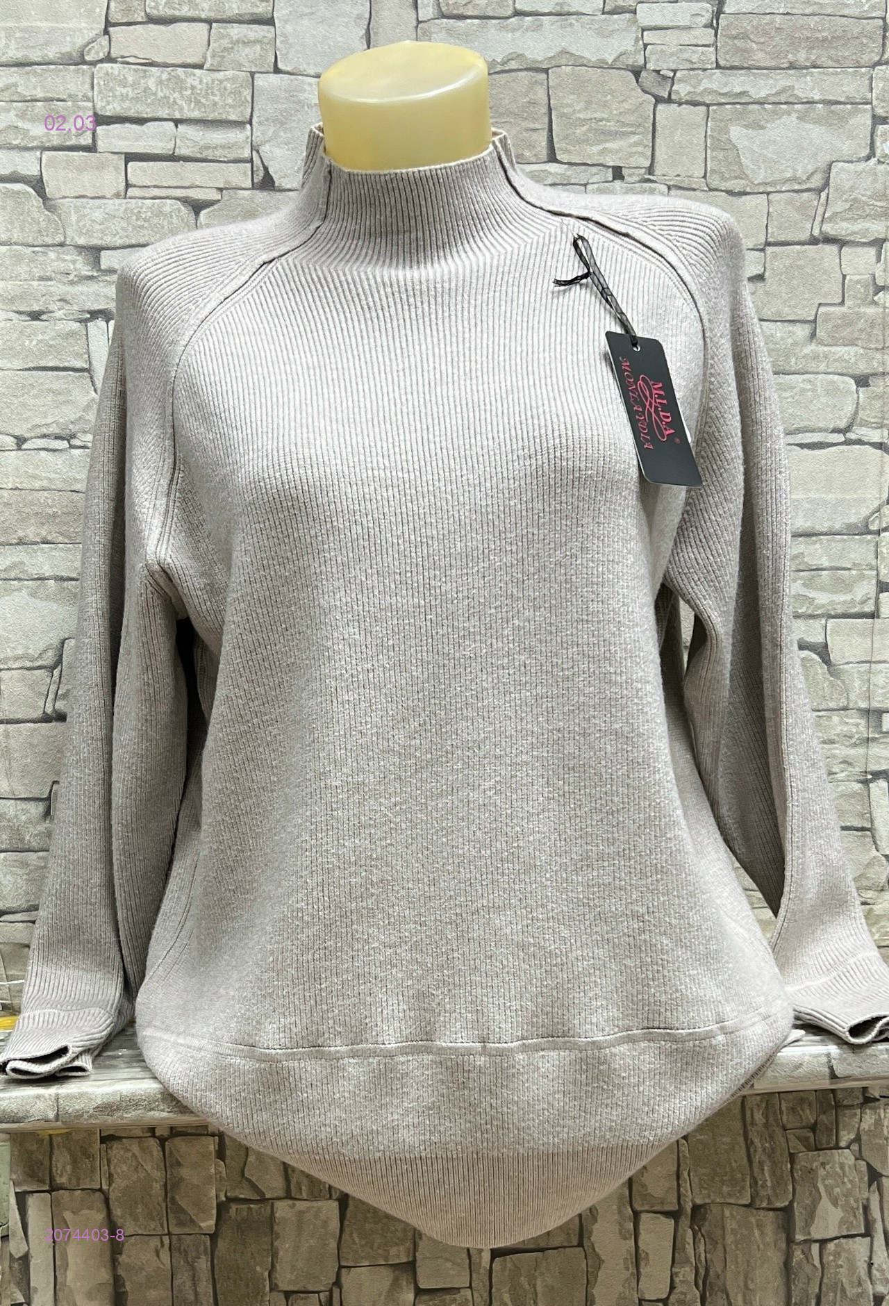 Свитер 2074403-8