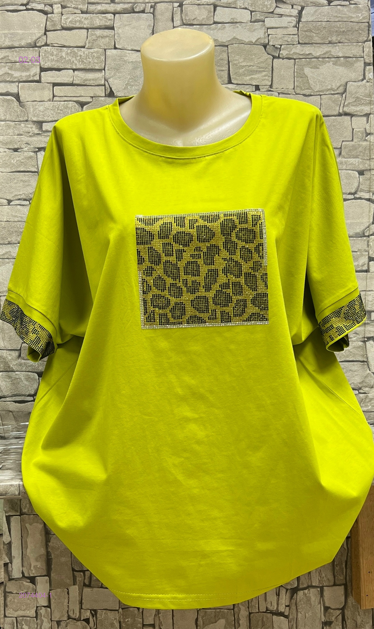 Кофта 2074404-1