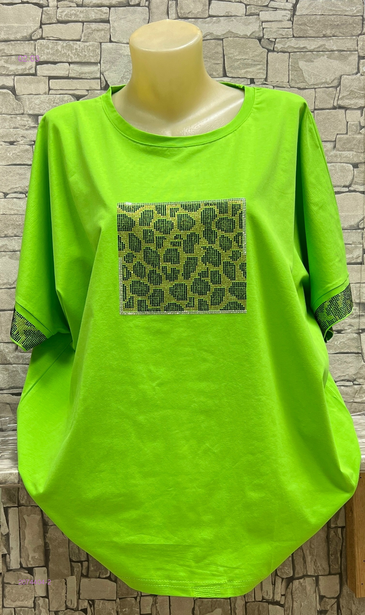 Кофта 2074404-2