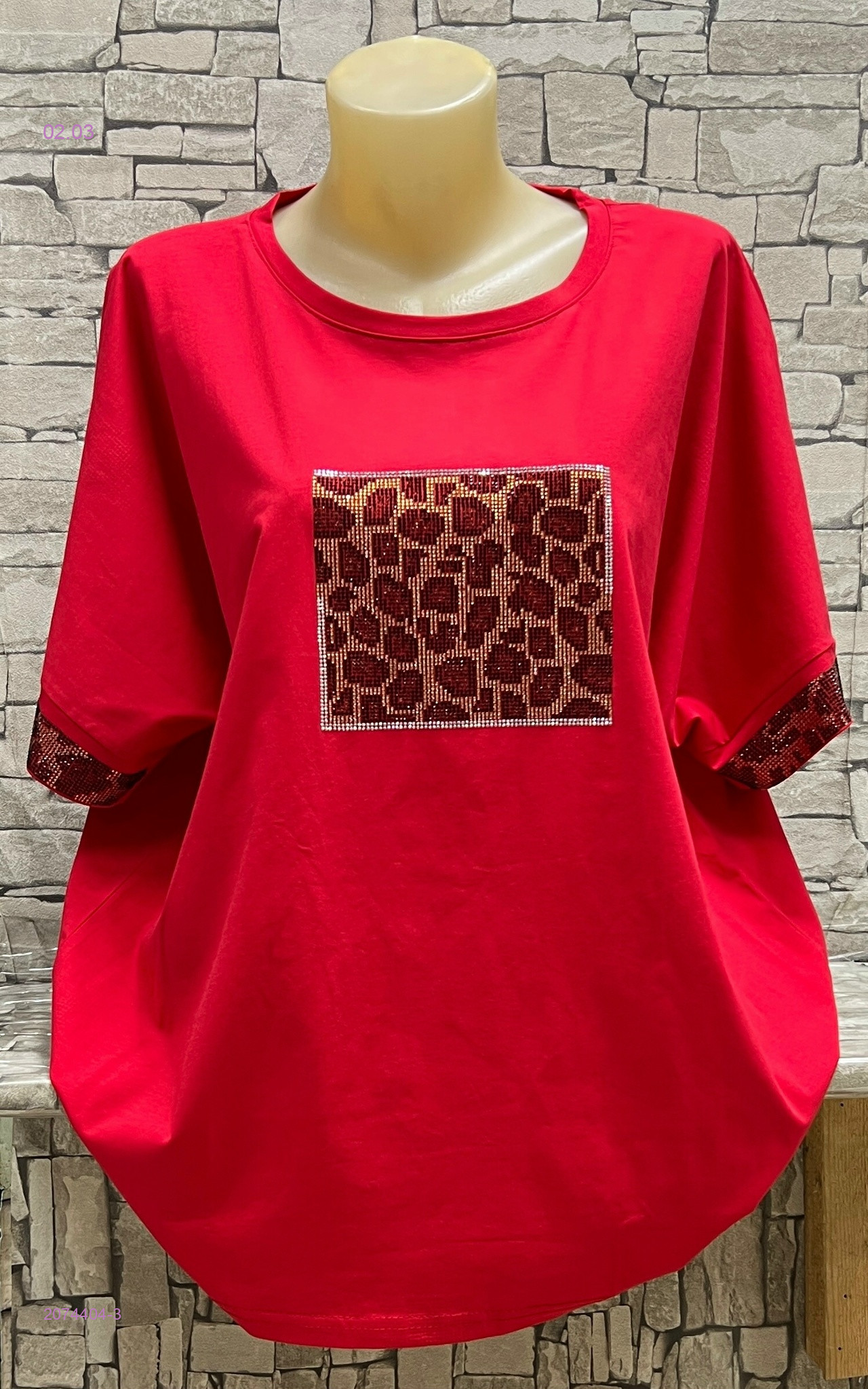 Кофта 2074404-3