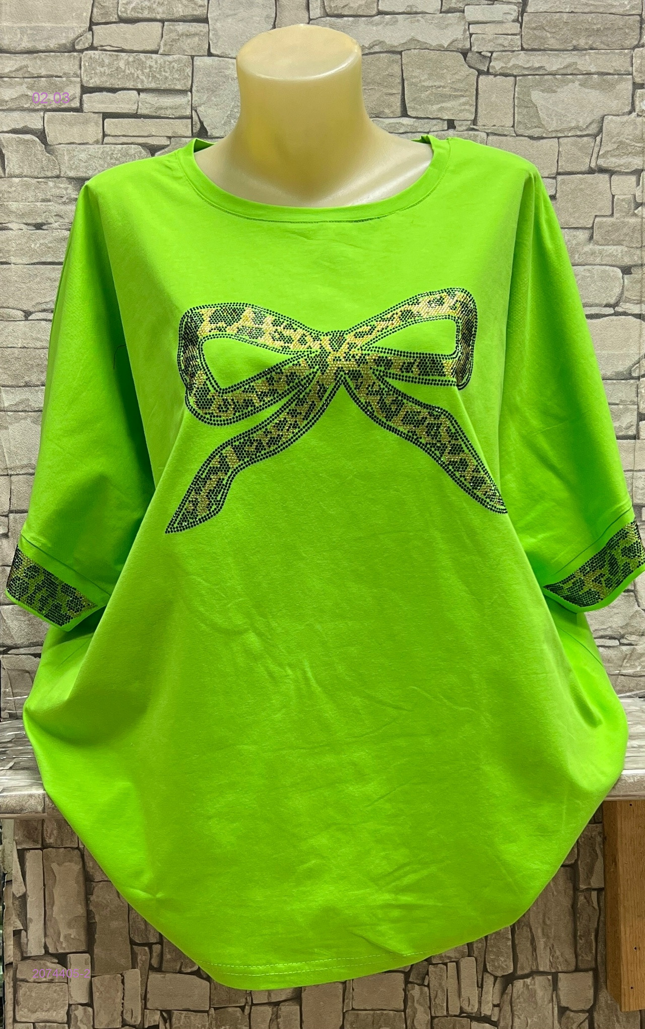 Кофта 2074405-2