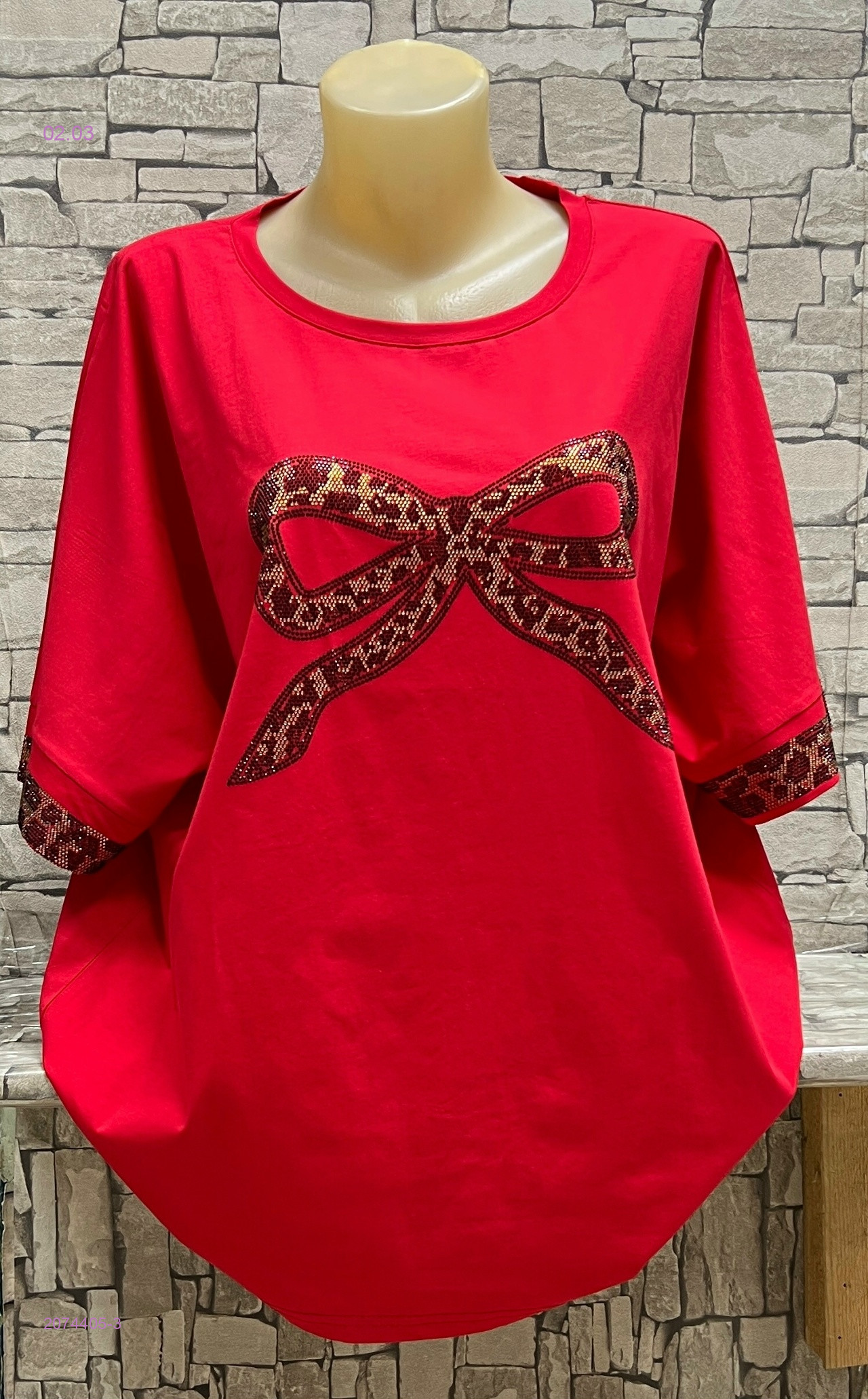 Кофта 2074405-3