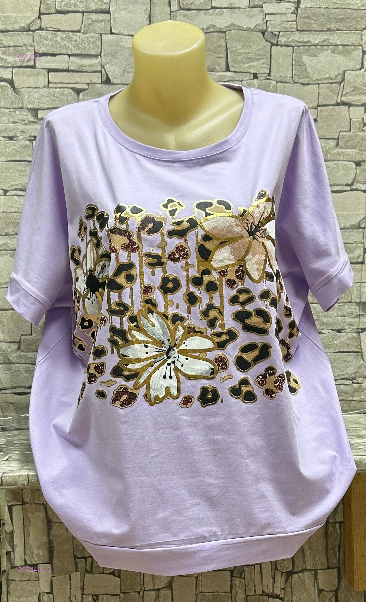 Кофта 2074406-2