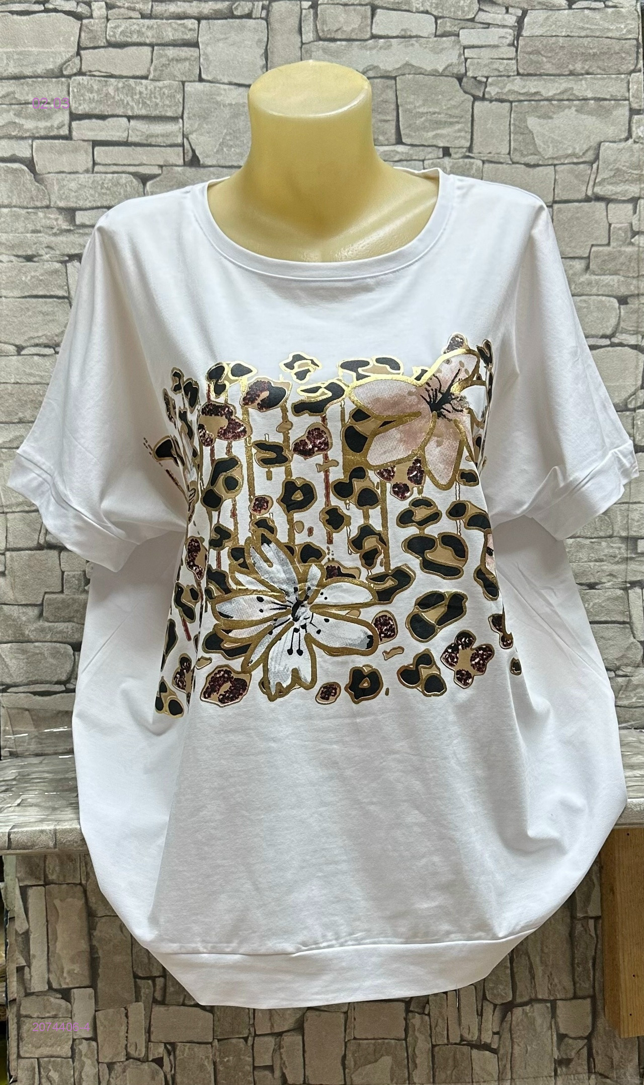 Кофта 2074406-4