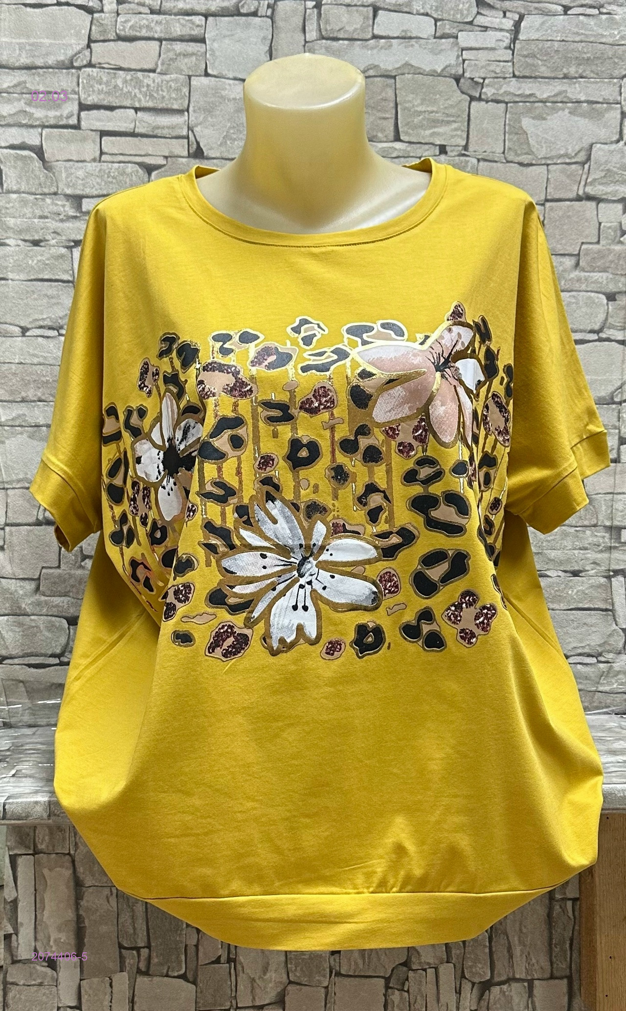 Кофта 2074406-5