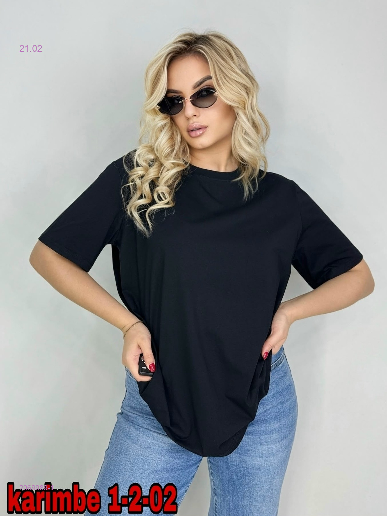 Футболка 2069989-1