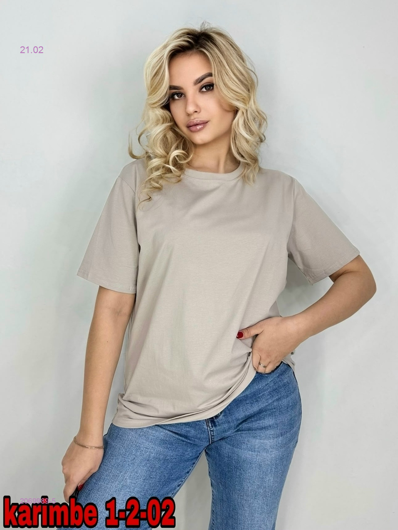 Футболка 2069989-5