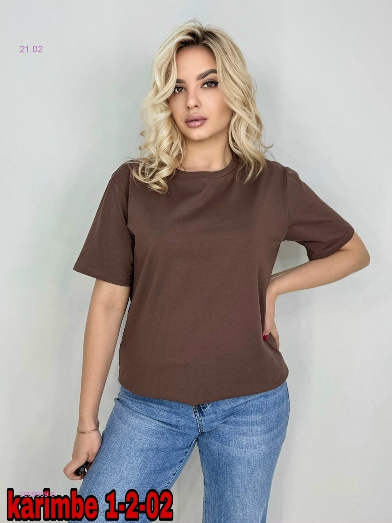 Футболка 2069989-8