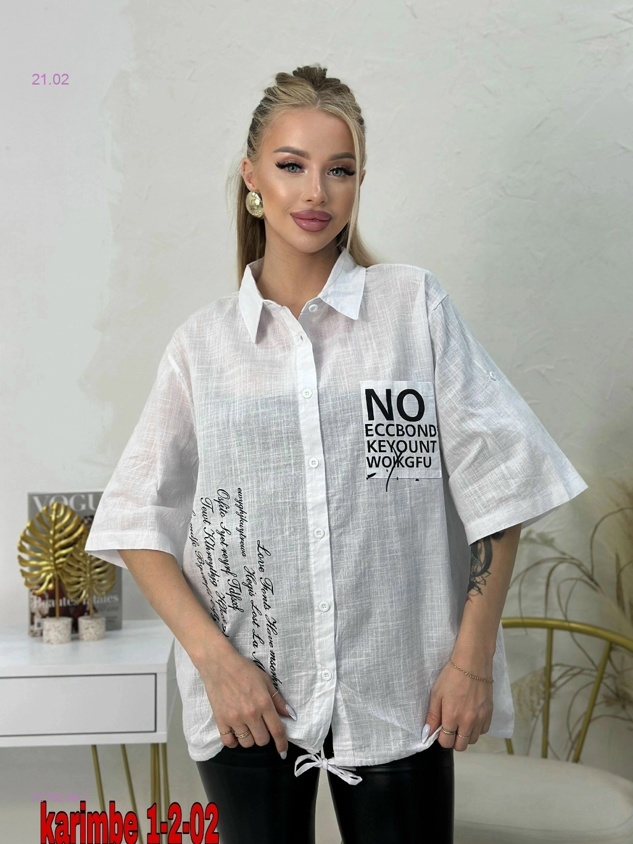 Рубашка 2070000-1