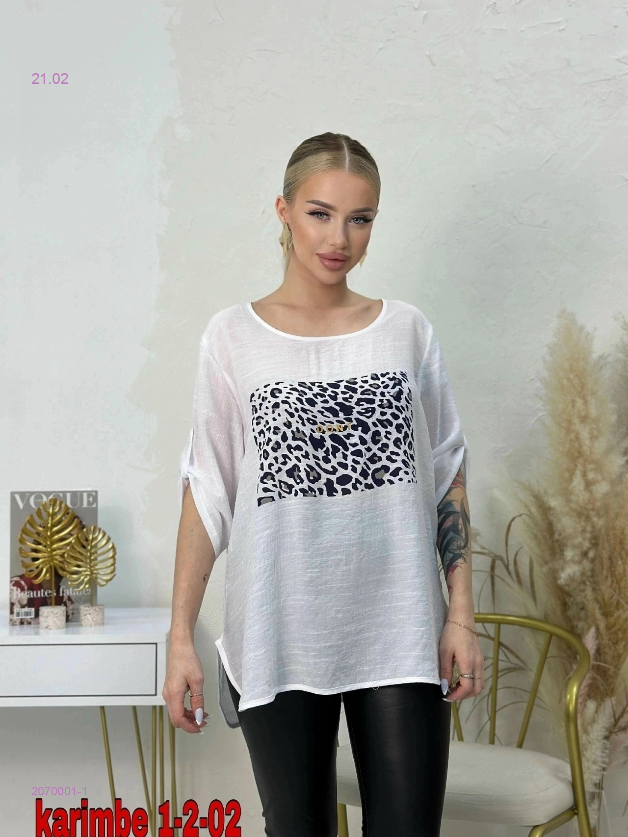 Футболка 2070001-1