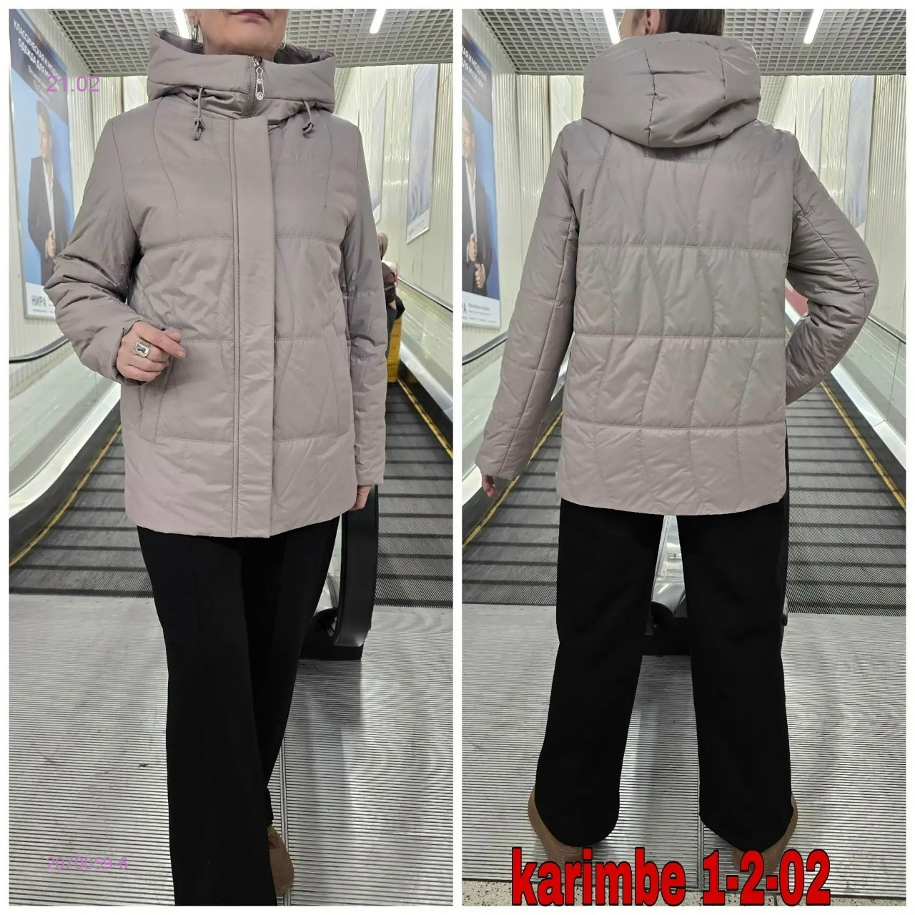 Куртка весна 2070059-6