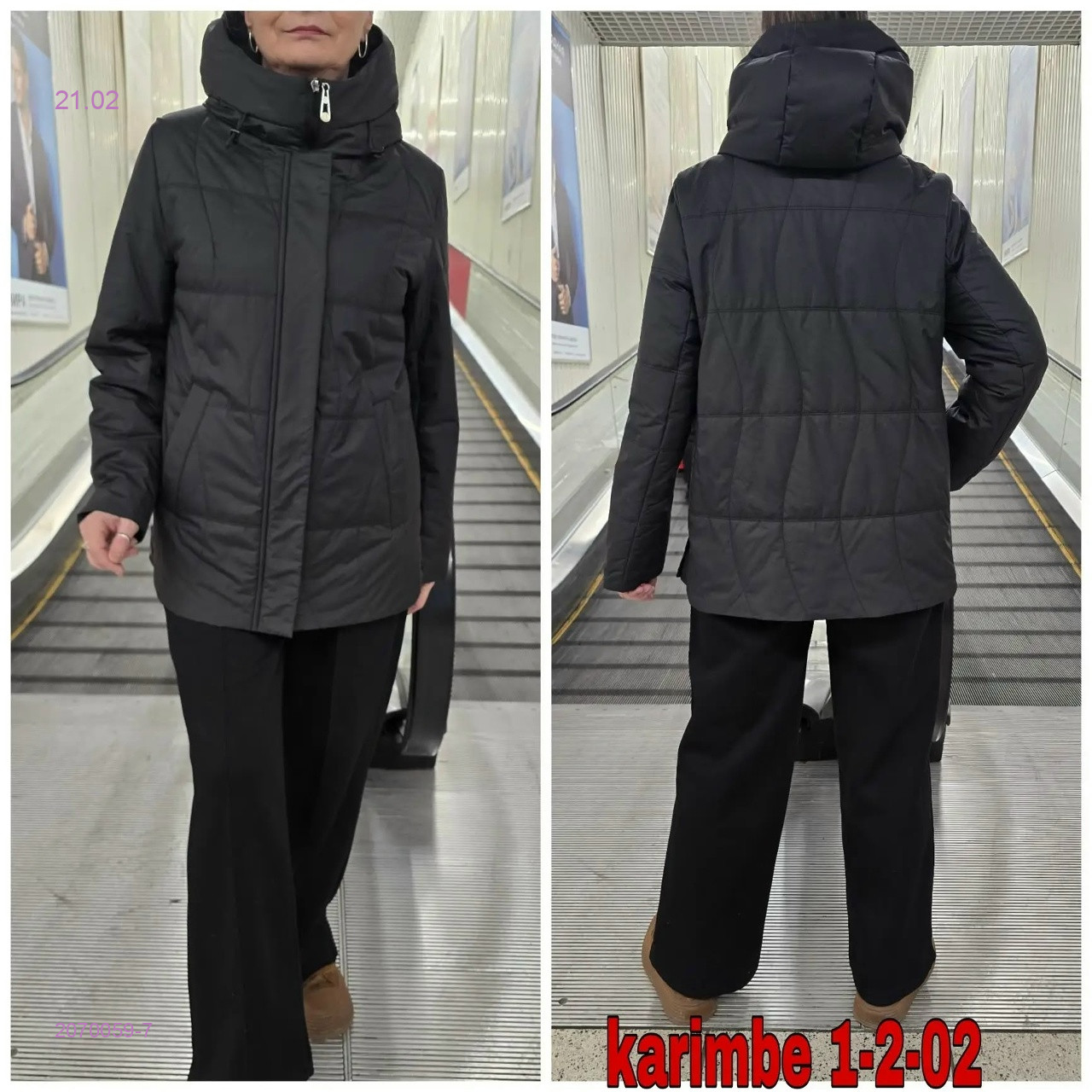 Куртка весна 2070059-7