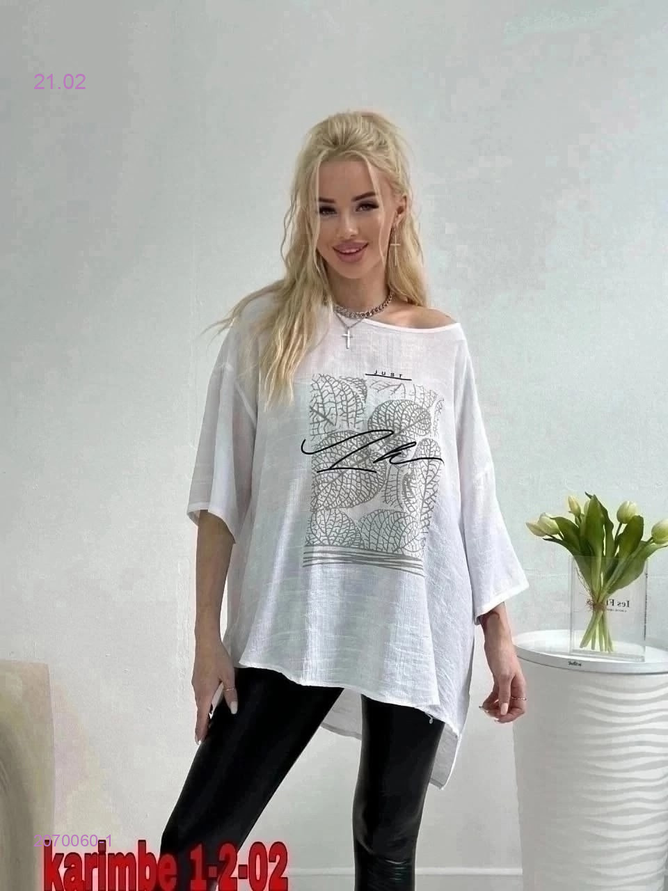 Футболка 2070060-1