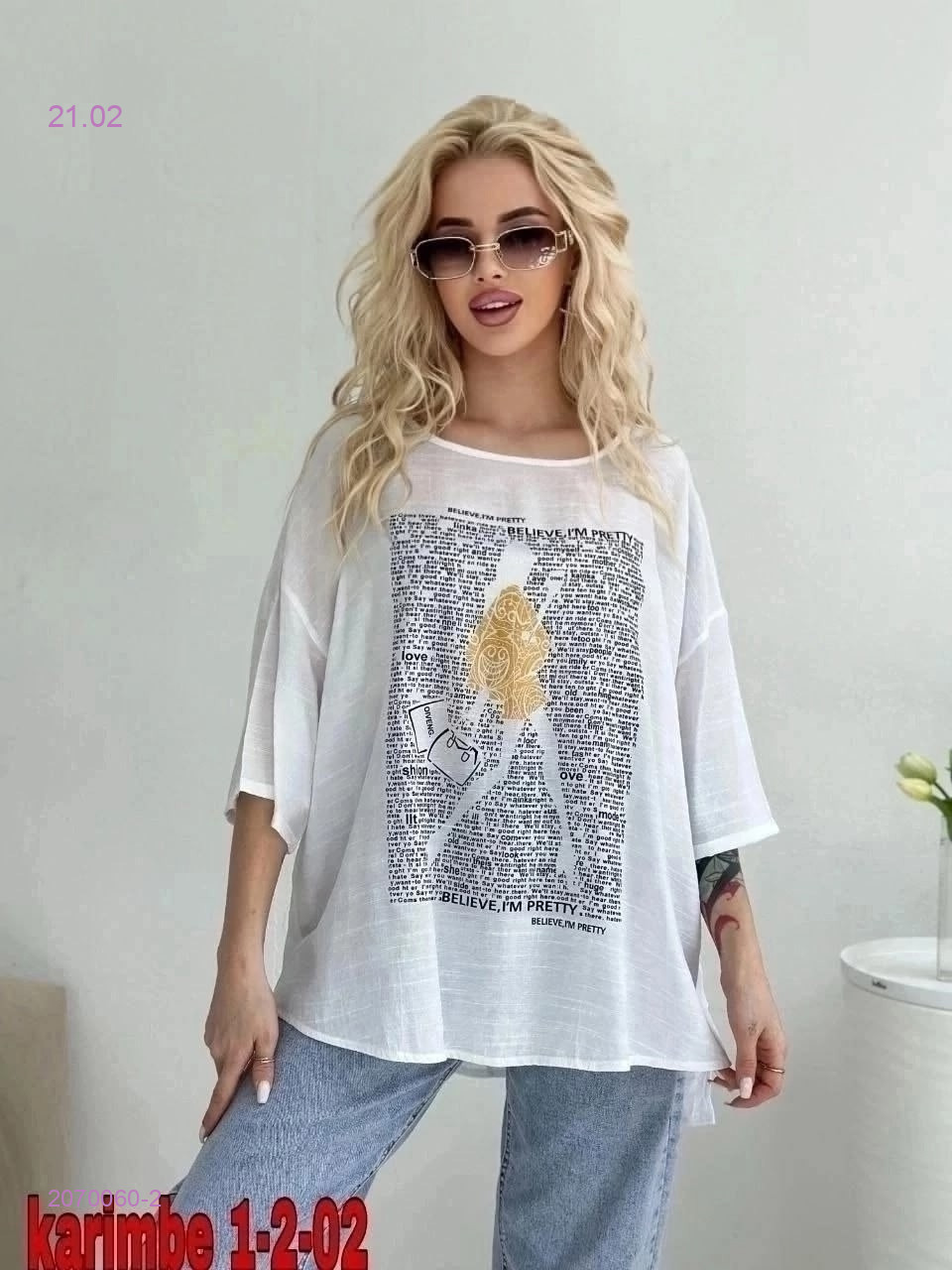 Футболка 2070060-2