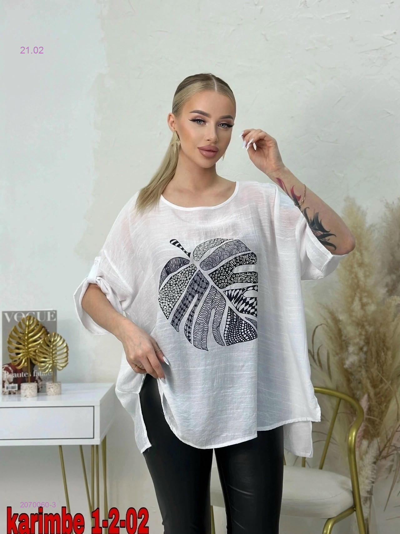 Футболка 2070060-3