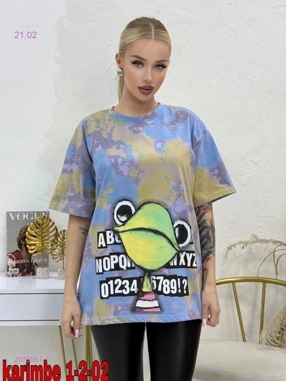 Футболка 2070061-1