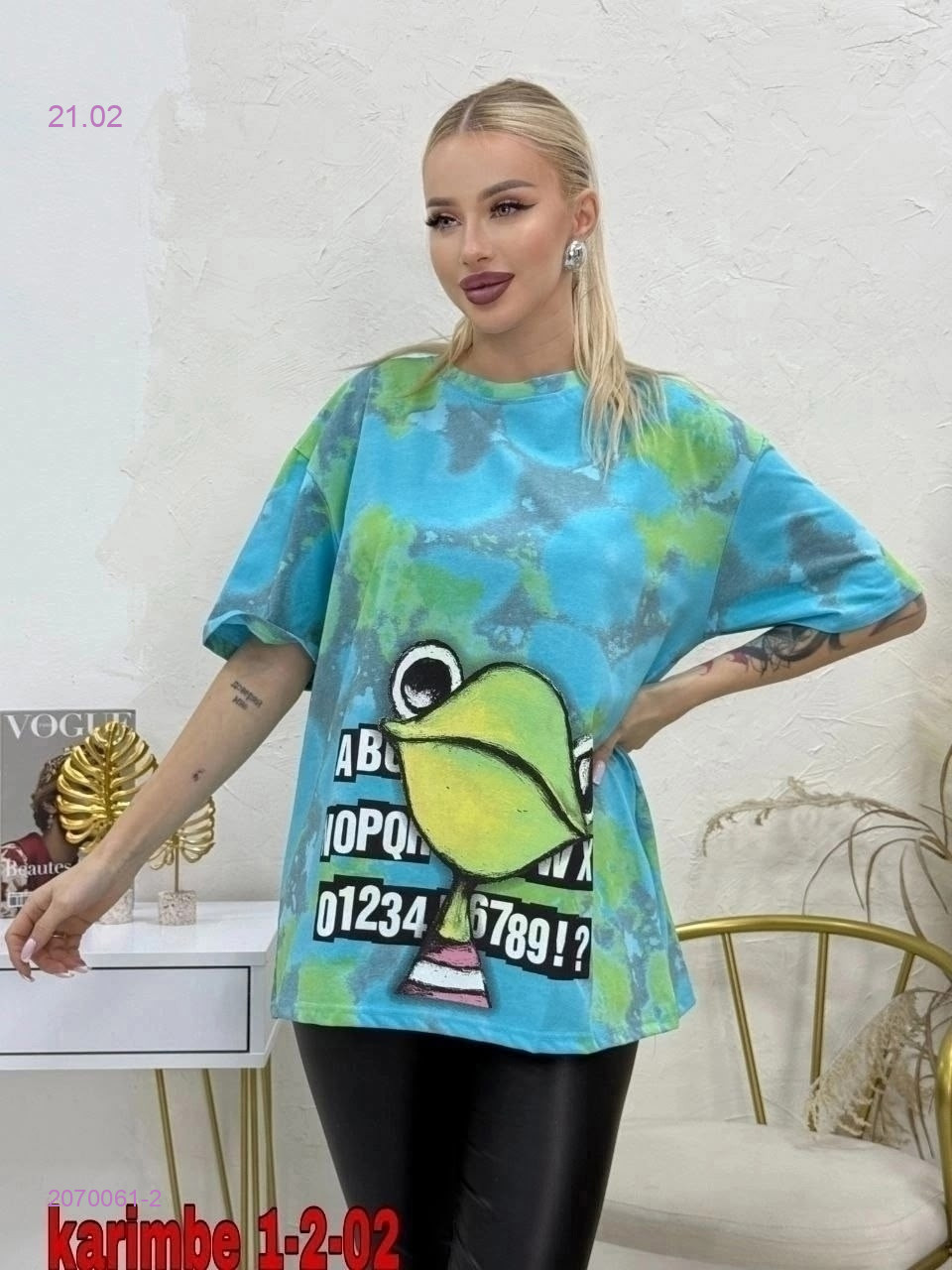 Футболка 2070061-2