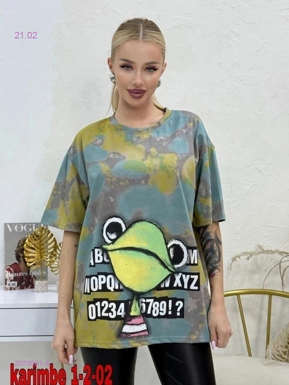 Футболка 2070061-3