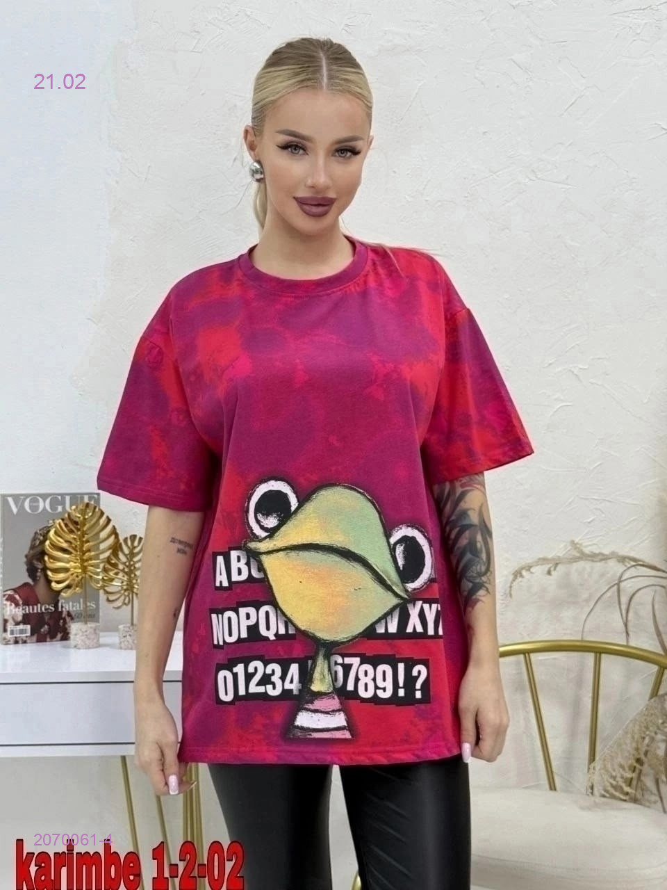 Футболка 2070061-4