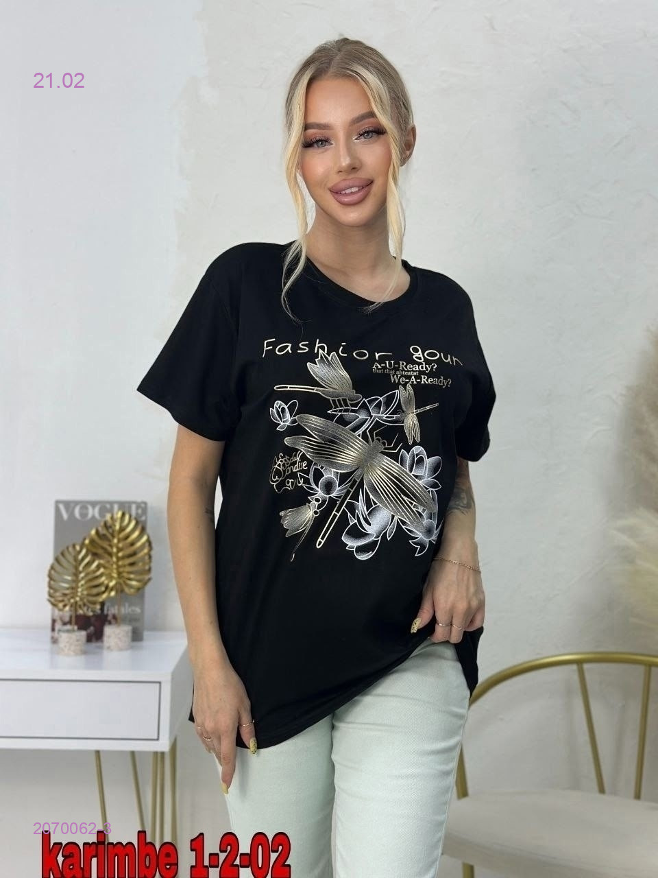 Футболка 2070062-3