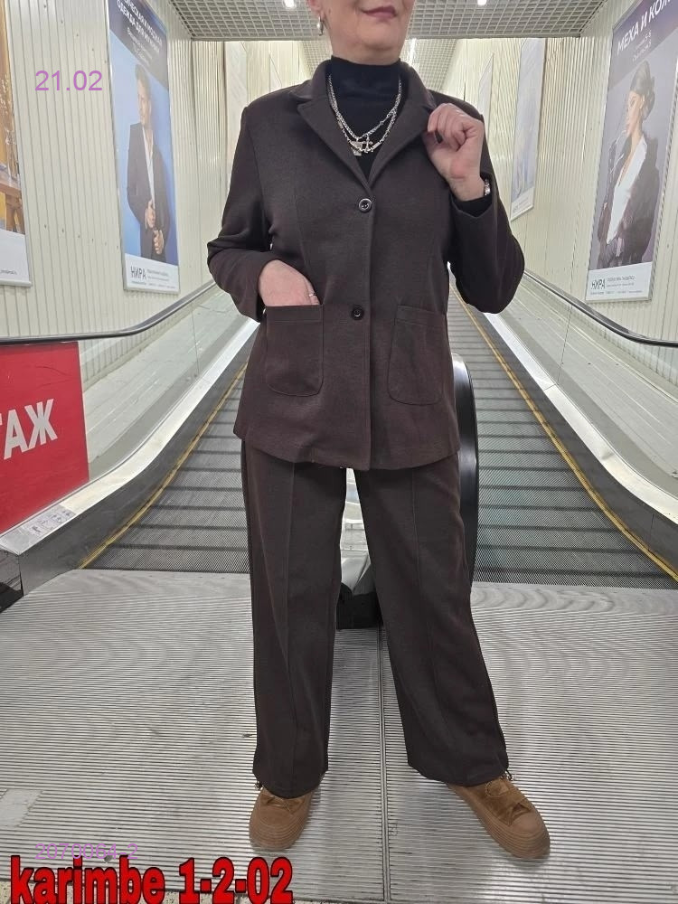 Костюм 2070064-2