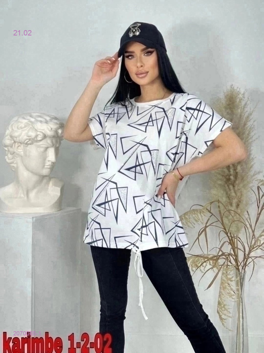 Футболка 2070065-1