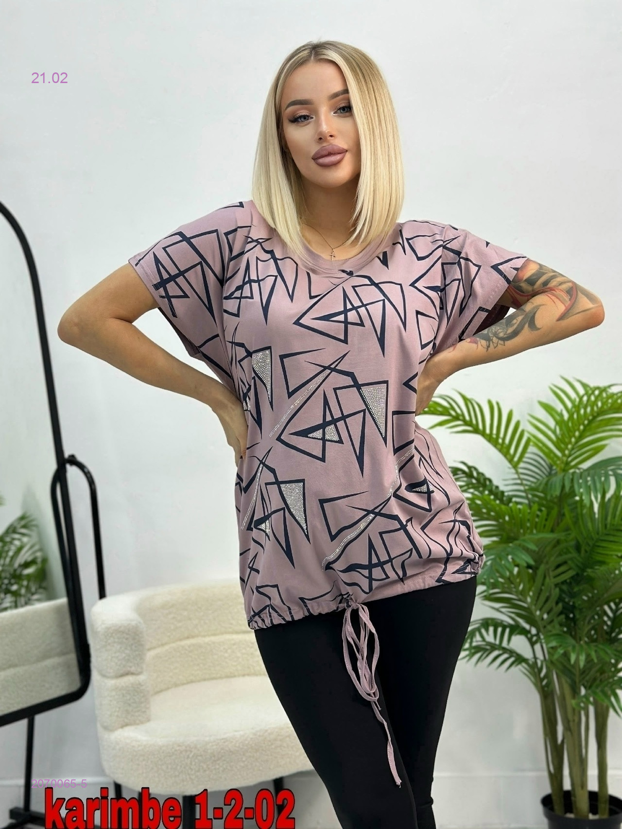 Футболка 2070065-5