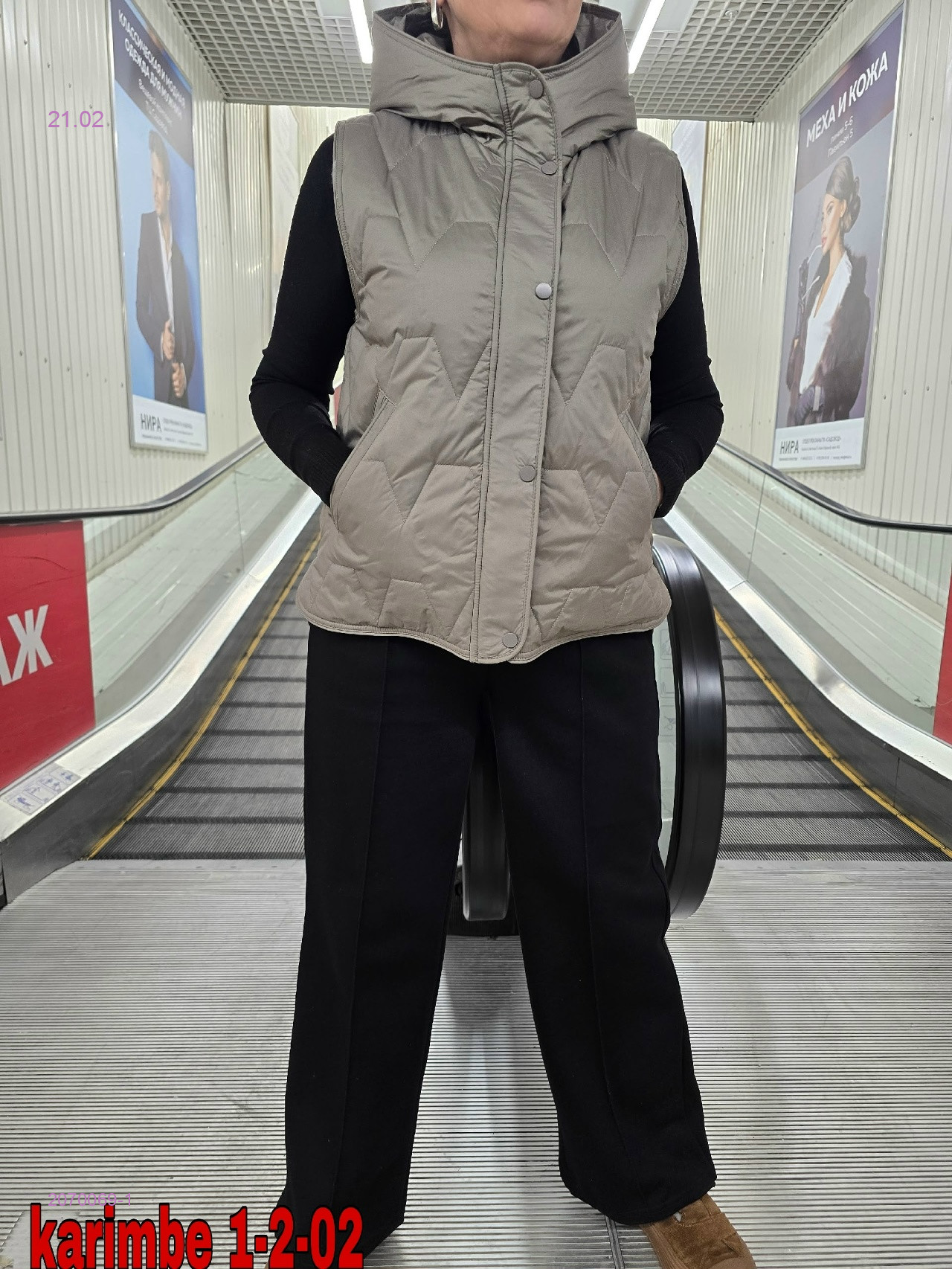 Жилет 2070069-1