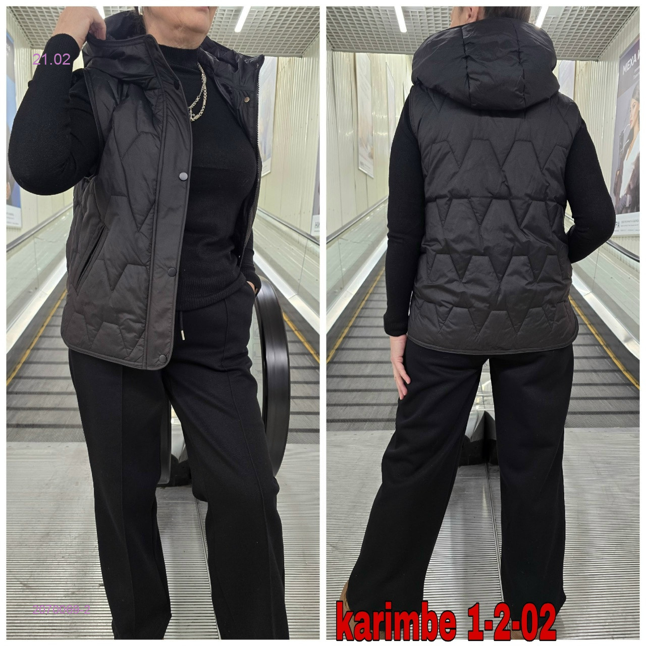 Жилет 2070069-2