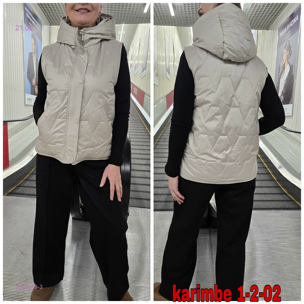 Жилет 2070069-3