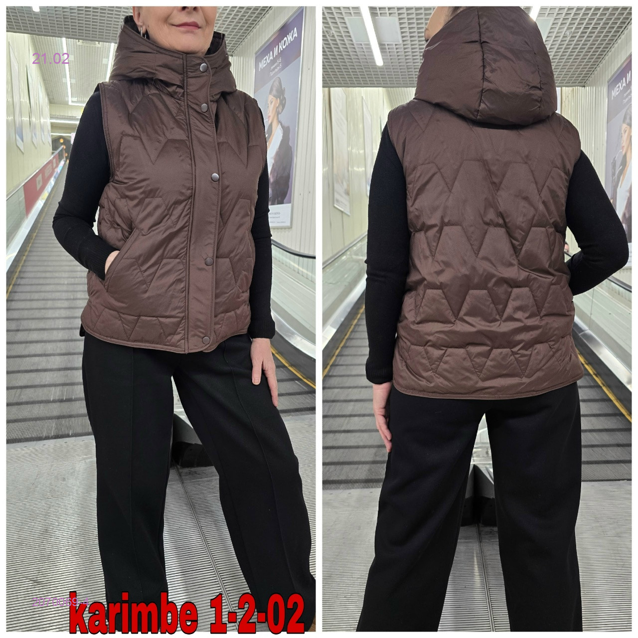 Жилет 2070069-4