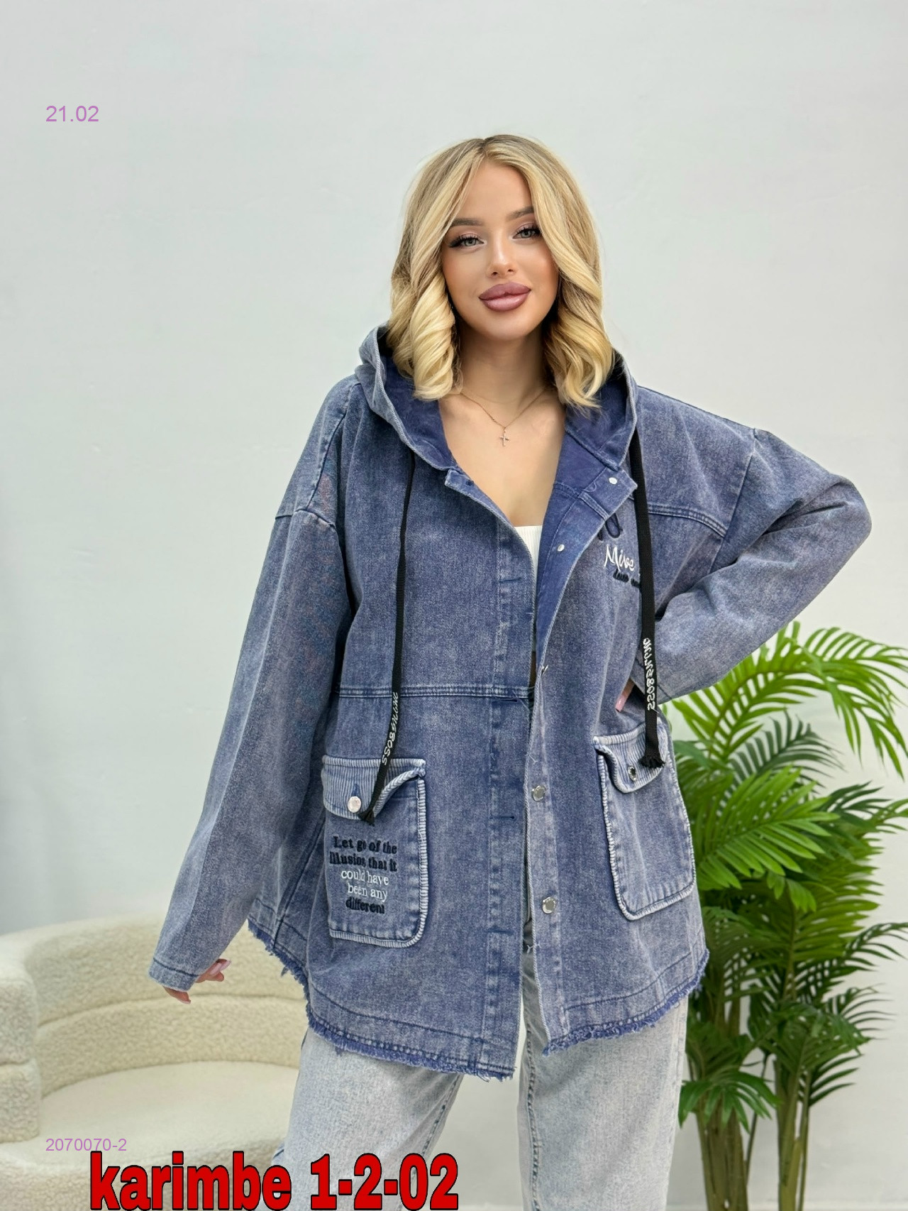 Джинсовка 2070070-2