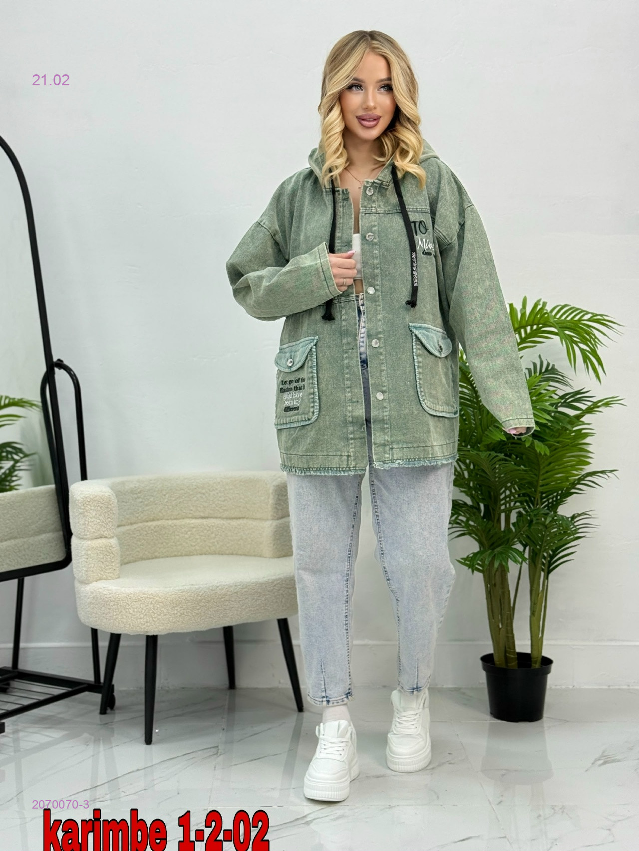 Джинсовка 2070070-3