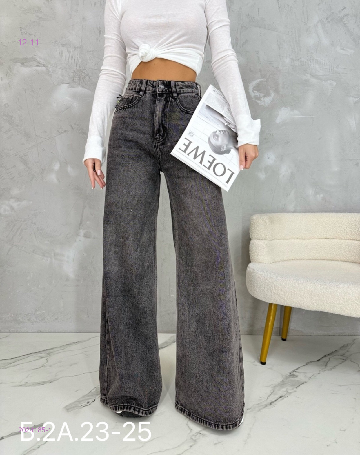 Джинсы 2024185-1