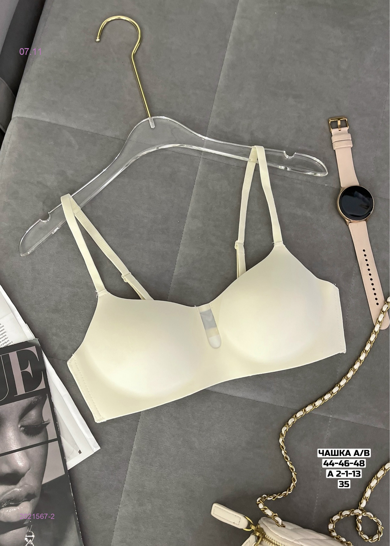 Бюстгальтер 2021567-2
